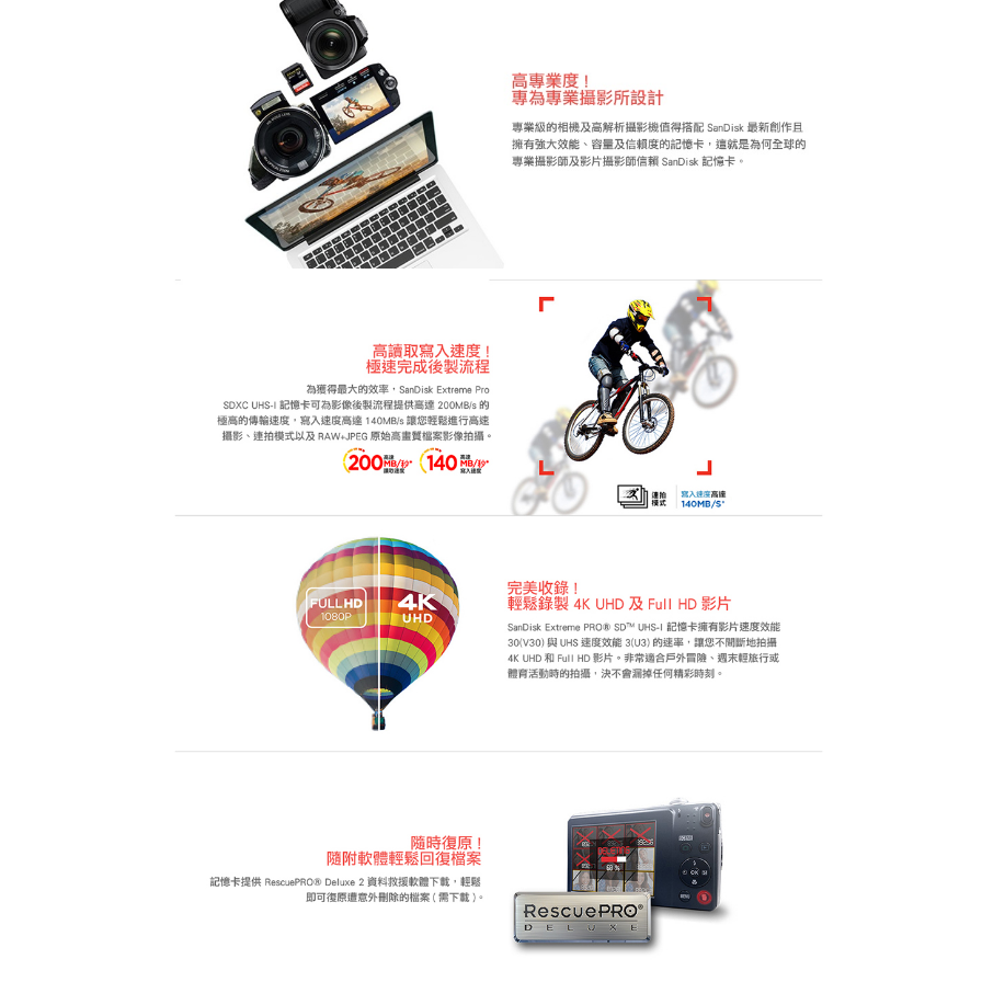 【eYe攝影】增你強公司貨 Sandisk Extreme Pro SD 64G 200M U3 SDXC 4K 記憶卡-細節圖3