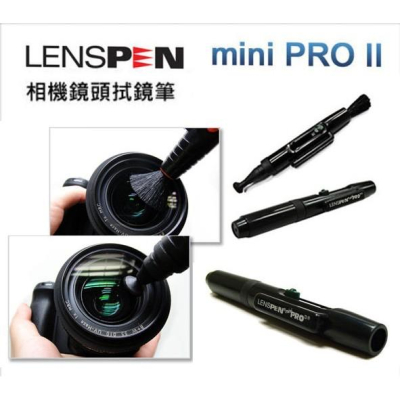 【eYe攝影】LENSPEN mini PRO II 專業清潔筆 鏡頭清潔筆 相機、鏡頭、手機螢幕清潔筆 拭鏡筆