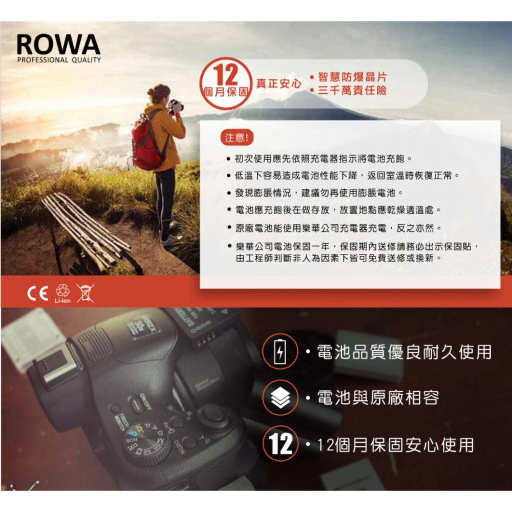 【eYe攝影】現貨 樂華 ROWA Nikon EN-EL24 電池 1系列 J5 高容量 鋰電池 ENEL24-細節圖3