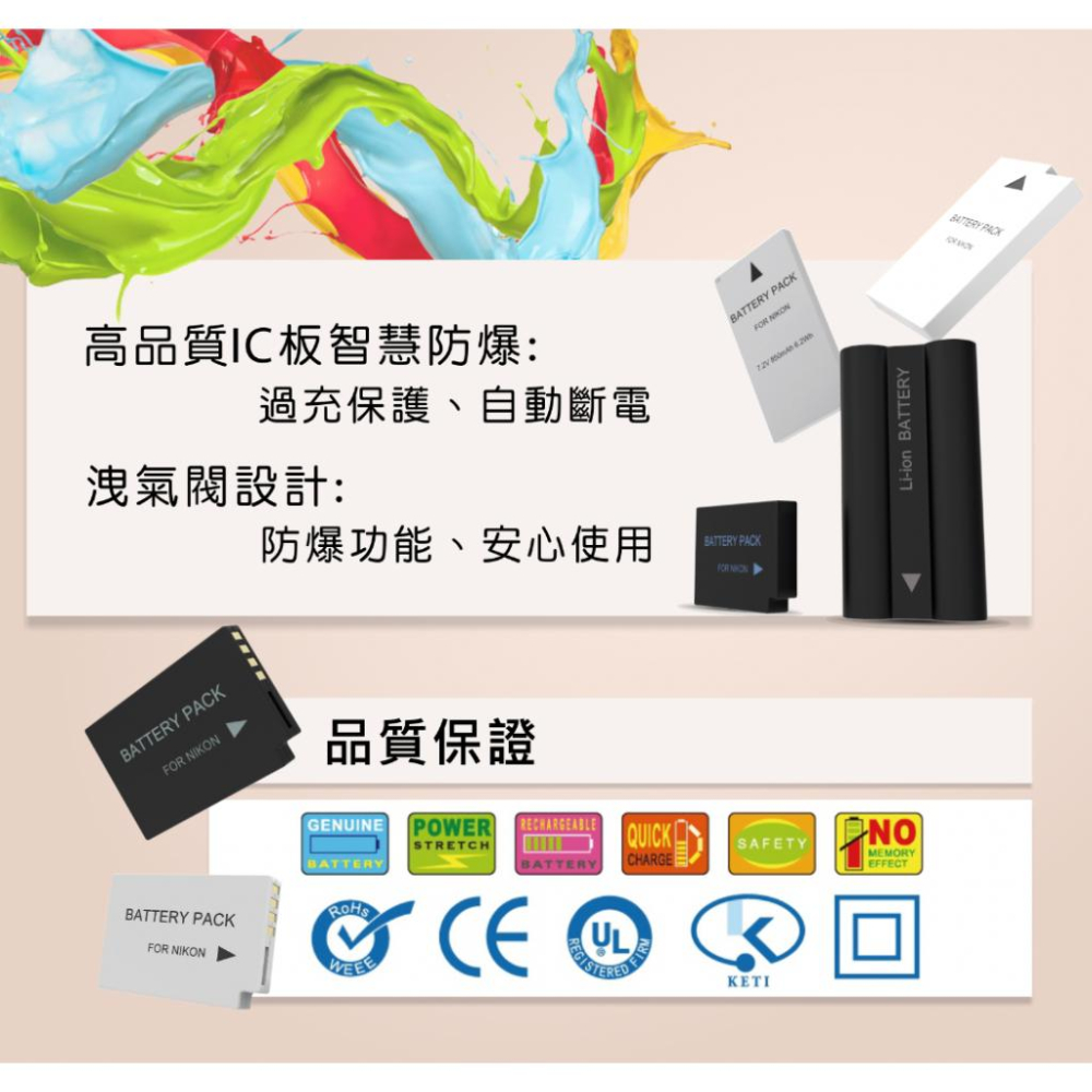 【eYe攝影】現貨 樂華 ROWA Nikon EN-EL24 電池 1系列 J5 高容量 鋰電池 ENEL24-細節圖4