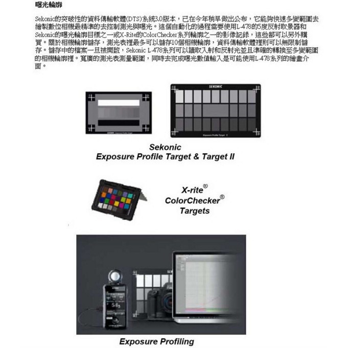 【eYe攝影】現貨 SEKONIC L-478D 觸控式測光表 (攝影/電影) 專業型測光表 L478D EV值 婚攝-細節圖5
