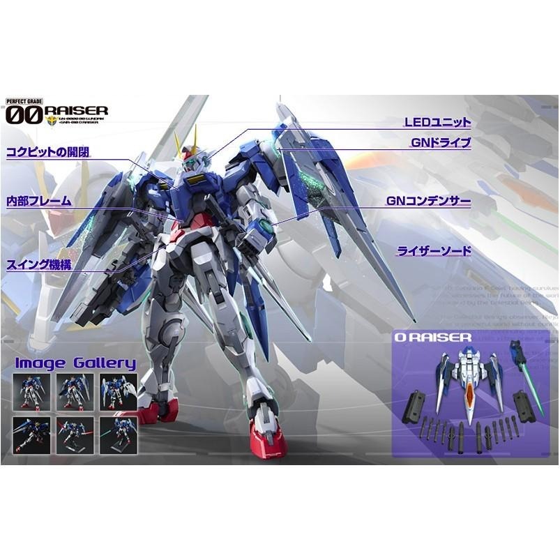 【鋼普拉】BANDAI 鋼彈00 PG 1/60 GUNDAM 00 + RAISER 能天使鋼彈 強化模組 00R-細節圖2