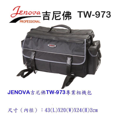 【eYe攝影】Jenova 吉尼佛 TW-973 專業攝影背包 TW973 相機包 附雨衣罩 兩機七鏡 5D4 D850