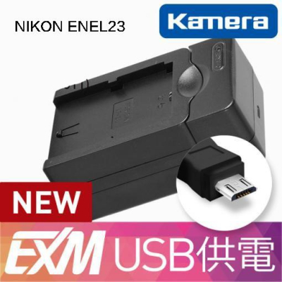 【eYe攝影】USB充電器 NIKON ENEL23 EN-EL23 專用 電池充電器 P600 P610 P900