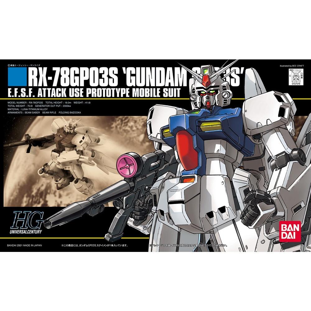 【鋼普拉】現貨 BANDAI 鋼彈0083 星辰回憶錄 HGUC 1/144 #025 GP03S 鋼彈試作3號機-細節圖7