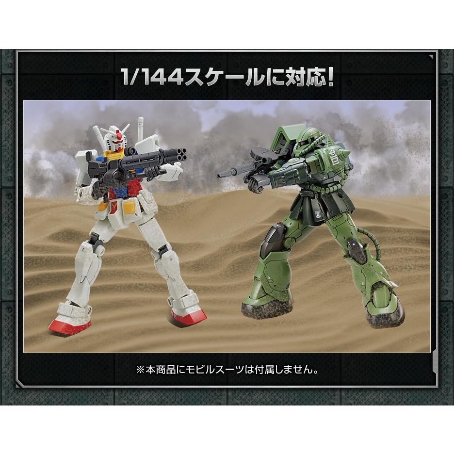 【鋼普拉】鋼彈基地 BANDAI HG RG 1/144 系統武器套件 武器包 武器組 武器配件 001 002-細節圖2