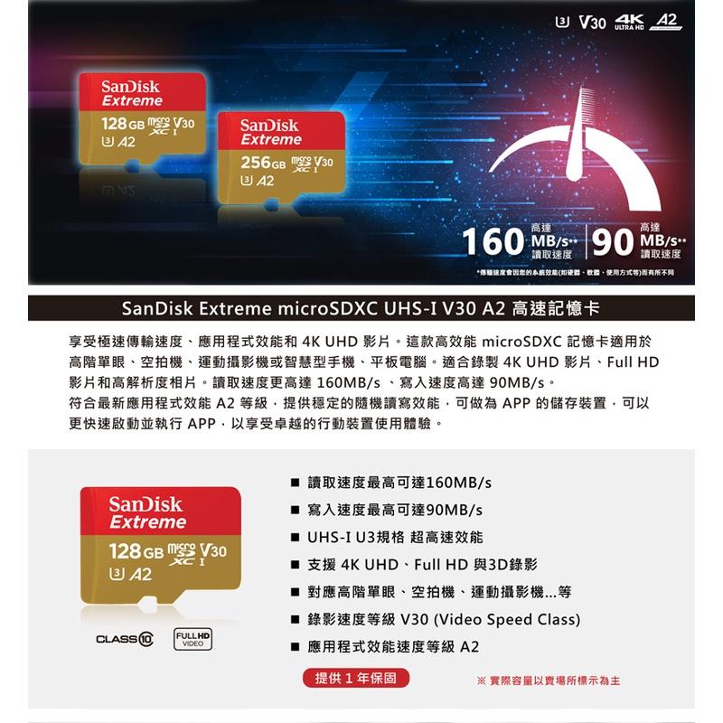 【eYe攝影】公司貨 SanDisk Extreme Micro SDXC A2 256G 512G 1T 高速記憶卡-細節圖4