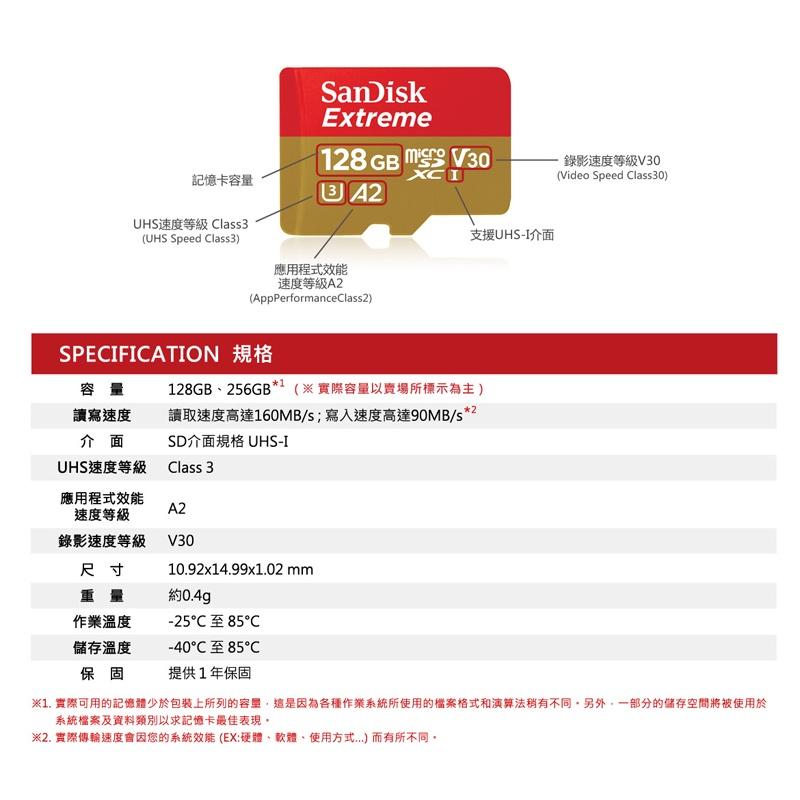 【eYe攝影】公司貨 SanDisk Extreme Micro SDXC A2 256G 512G 1T 高速記憶卡-細節圖8