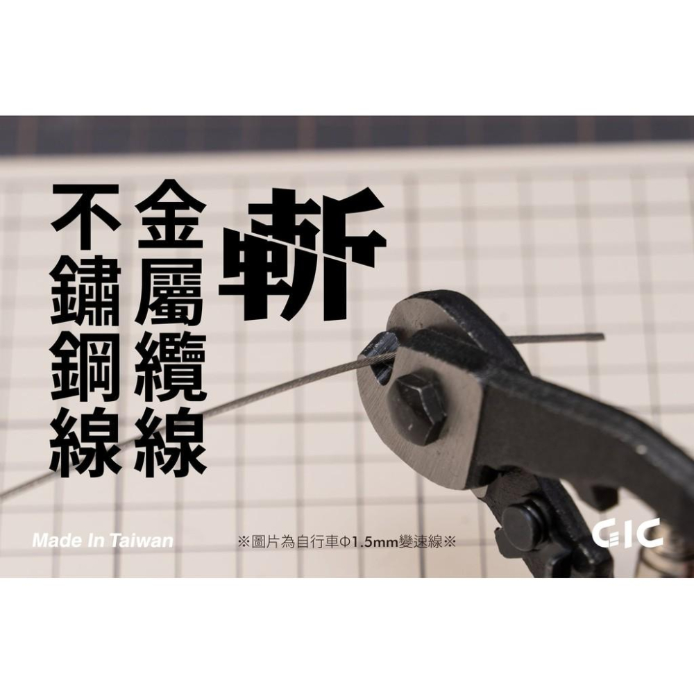 【鋼普拉】現貨 台灣製 GIC TC-20 多功能管線鉗 工具鉗 模型鉗 銅棒 ABS 鋁棒 金數線 不鏽鋼 切口平整-細節圖4