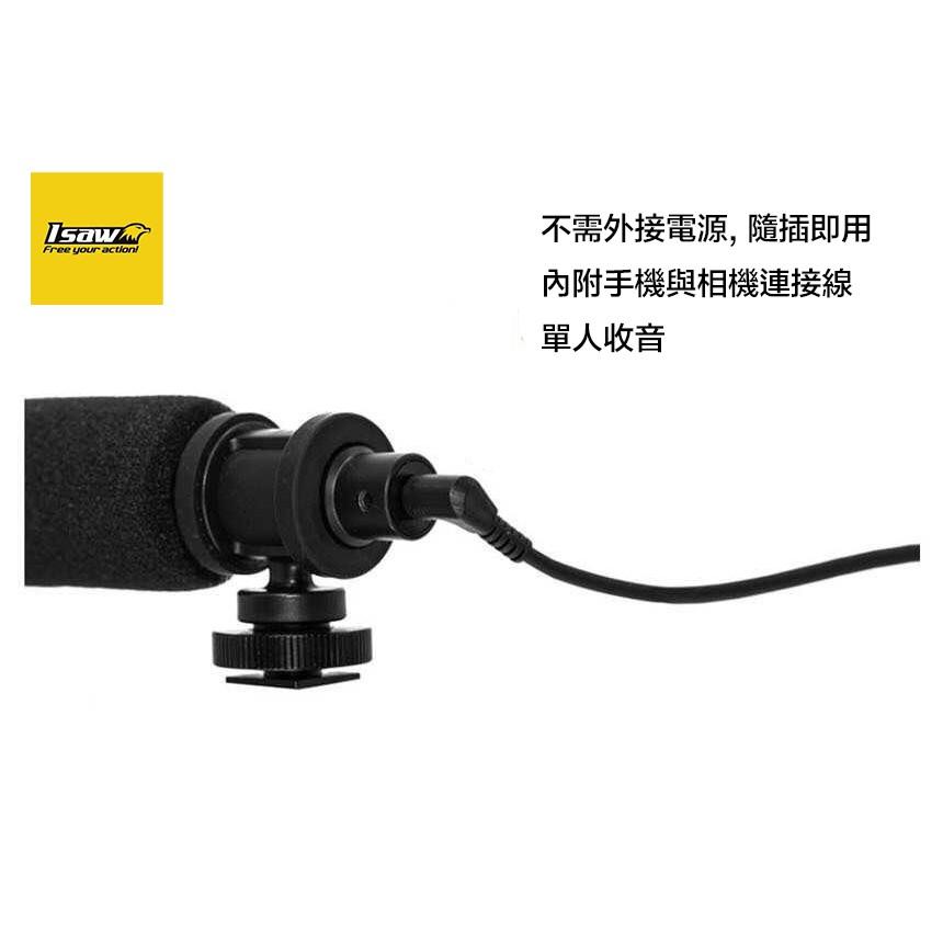 【eYe攝影】全新現貨 含毛套+多功能三角架 ISAW 鷹眼 Vomi 指向性麥克風 直播 手機 相機 教學 歌唱 收音-細節圖5