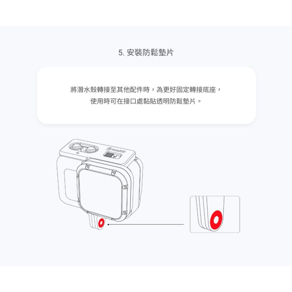 【eYe攝影】全新 原廠配件 Insta360 ONE R 4K 專用防水盒 60米 潛水殼 防水殼 深潛 運動攝影-細節圖9