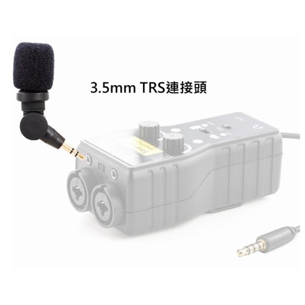 【eYe攝影】公司貨 Saramonic 楓笛 SR-XM1 相機用 TRS接頭 迷你麥克風 指向麥克風 直播收音麥克風-細節圖2