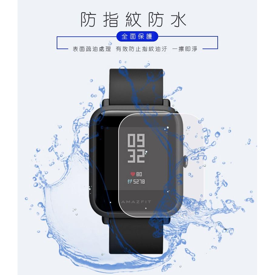 【eYe攝影】現貨 小米 華米米動青春版 手錶保護膜 TPU 防爆 防刮 貼膜 軟膜 配件 保護貼-細節圖2