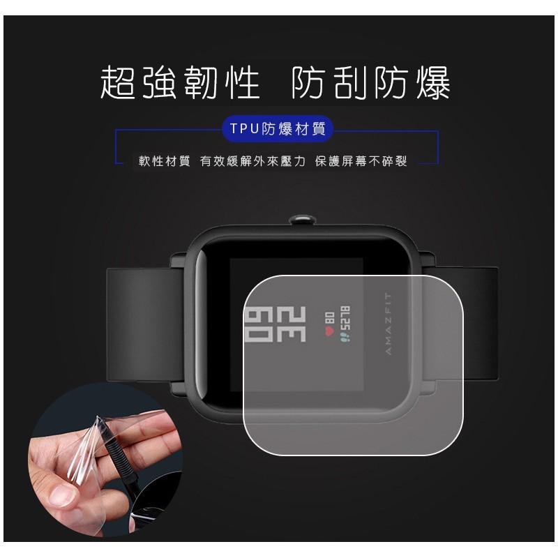 【eYe攝影】現貨 小米 華米米動青春版 手錶保護膜 TPU 防爆 防刮 貼膜 軟膜 配件 保護貼-細節圖4