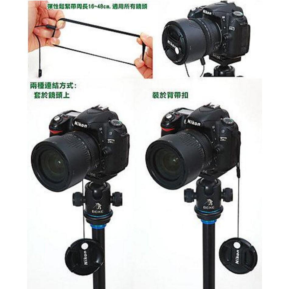 【eYe攝影】現貨 通用型 鏡頭蓋防丟繩 防掉繩 鏡頭蓋防失繩 安全繩 背膠黏貼-細節圖3