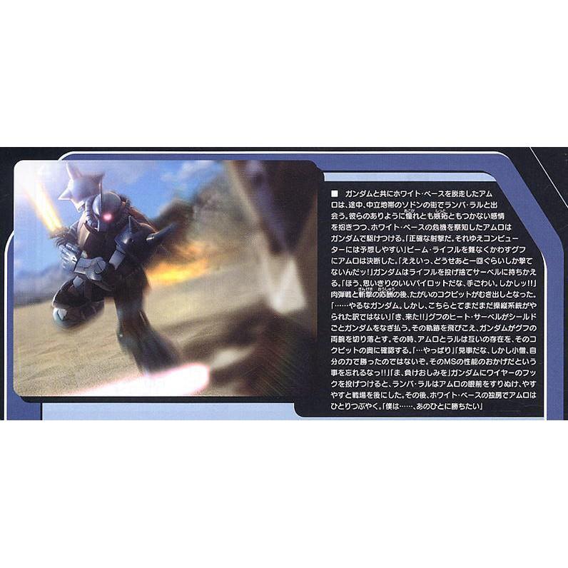 【鋼普拉】BANDAI 鋼彈 O.Y.W 一年戰爭 0079 MG 1/100 MS-07B GOUF 古夫 電玩配色版-細節圖2