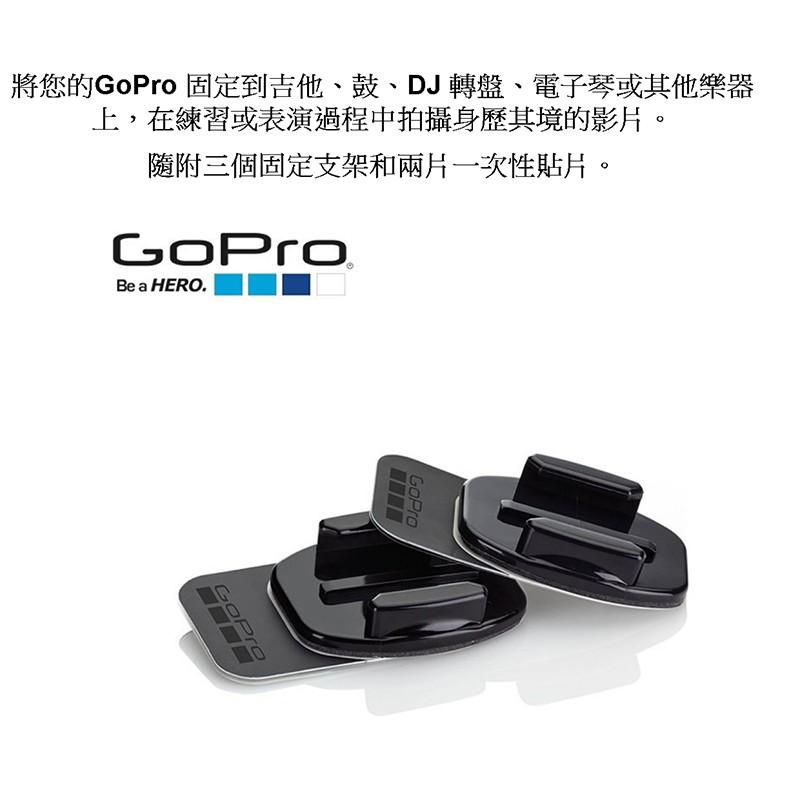 【eYe攝影】現貨 原廠 GoPro Hero 7 8 9 無痕貼片 AMRAD-001 快拆 連接座 攝影機 固定膠片-細節圖2