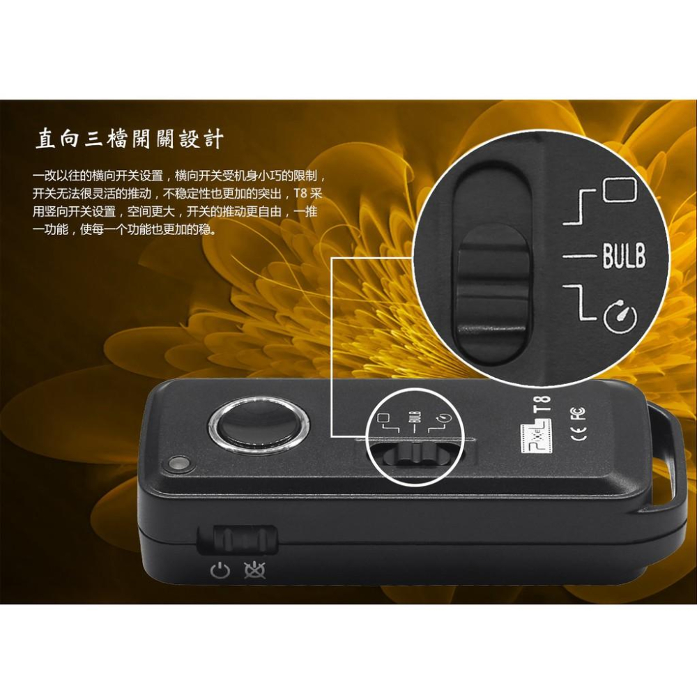 【eYe攝影】PIXEL 品色 T8 無線快門遙控器 RW221 N1 NIKON D4 D800 D810 D850-細節圖2