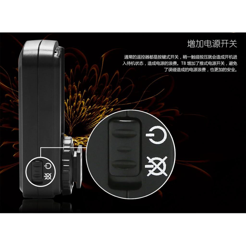 【eYe攝影】PIXEL 品色 T8 無線快門遙控器 RW221 N1 NIKON D4 D800 D810 D850-細節圖3