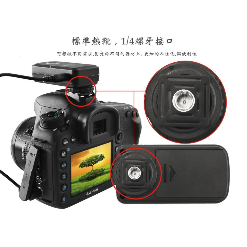 【eYe攝影】PIXEL 品色 T8 無線快門遙控器 RW221 N1 NIKON D4 D800 D810 D850-細節圖5
