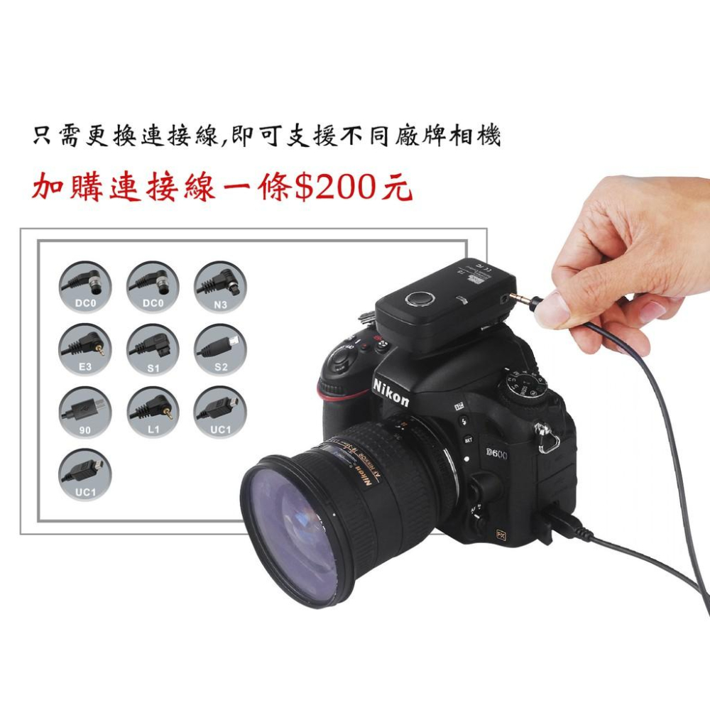 【eYe攝影】PIXEL 品色 T8 無線快門遙控器 RW221 N1 NIKON D4 D800 D810 D850-細節圖7