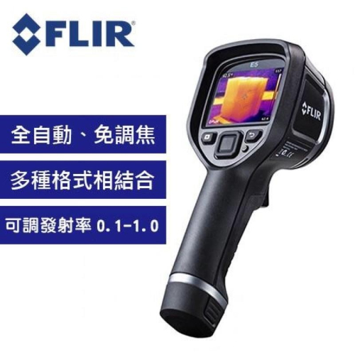 【eYe攝影】公司貨 FLIR E4 紅外線熱影像儀 80x60 廣角鏡頭 3吋螢幕 WIFI 手持熱像儀 無塵室