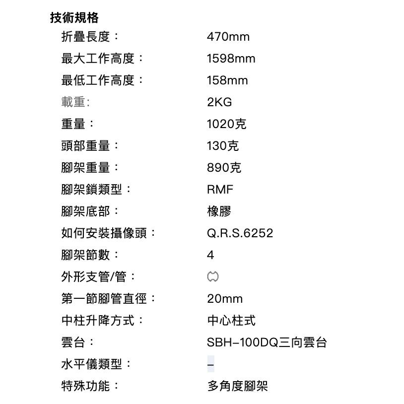 【eYe攝影】現貨 SLIK SPRINT PRO III GM 專業腳架 多角度腳架 四節中型腳架 含球型雲台 低角度-細節圖6