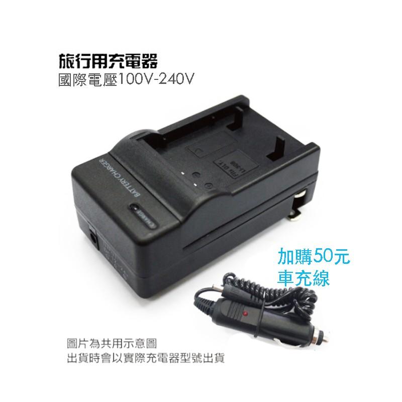 【eYe攝影】Canon LP-E17 LPE17 專用 電池充電器 750D 760D EOS M3 國際電壓 座充-細節圖2