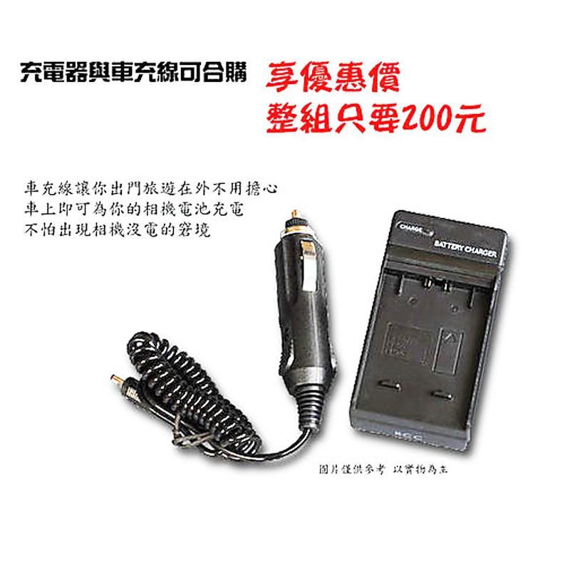 【eYe攝影】Canon LP-E17 LPE17 專用 電池充電器 750D 760D EOS M3 國際電壓 座充-細節圖3