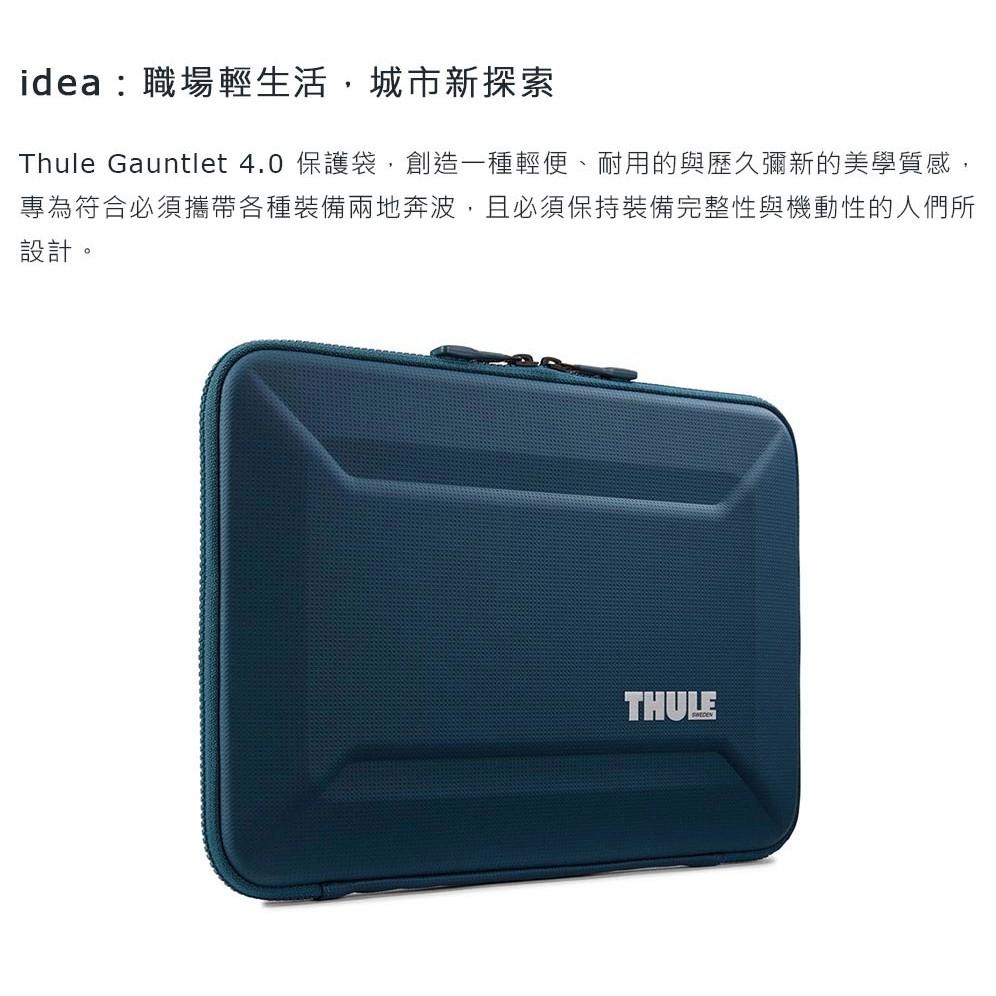 【eYe攝影】現貨 都樂 Thule Gauntlet 4.0 MacBook Pro 筆電包 收納包 保護袋 硬殼包-細節圖2