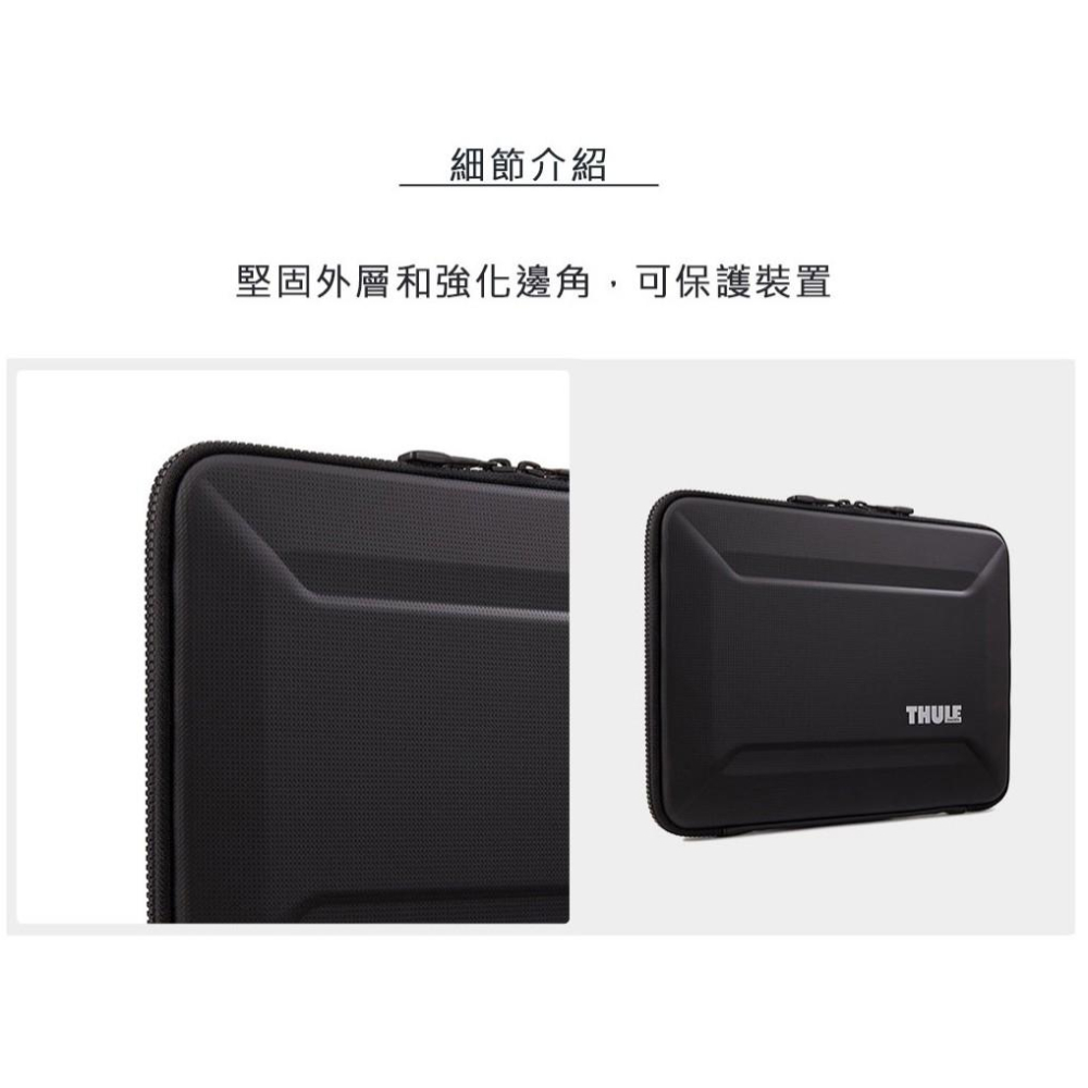 【eYe攝影】現貨 都樂 Thule Gauntlet 4.0 MacBook Pro 筆電包 收納包 保護袋 硬殼包-細節圖5