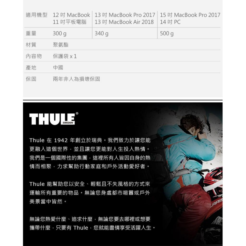 【eYe攝影】現貨 都樂 Thule Gauntlet 4.0 MacBook Pro 筆電包 收納包 保護袋 硬殼包-細節圖7