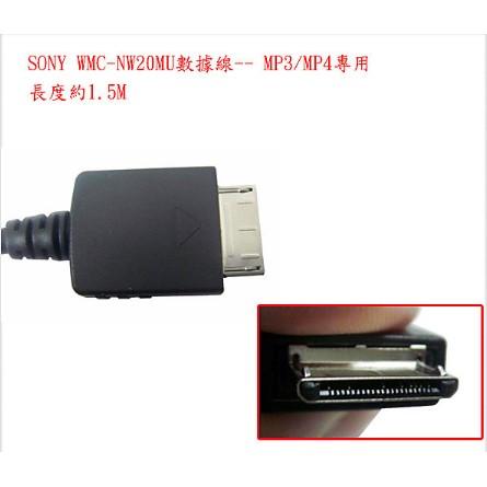 【eYe攝影】SONY 索尼 Walkman MP3 MP4 WM-Port USB Cable WMC-NW20MU 充電線 傳輸線 數據線 NWZ-S515 S516 S603 S605 NWZ--細節圖2