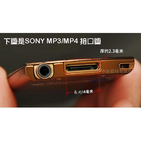 【eYe攝影】SONY 索尼 Walkman MP3 MP4 WM-Port USB Cable WMC-NW20MU 充電線 傳輸線 數據線 NWZ-S515 S516 S603 S605 NWZ--細節圖3