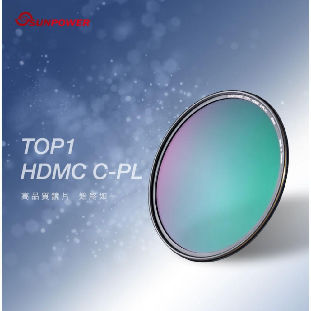 【eYe攝影】現貨 SUNPOWER TOP1 HDMC CPL 超薄框鈦元素環形偏光鏡 多層鍍膜 防潑水 藍天 去反光-細節圖2