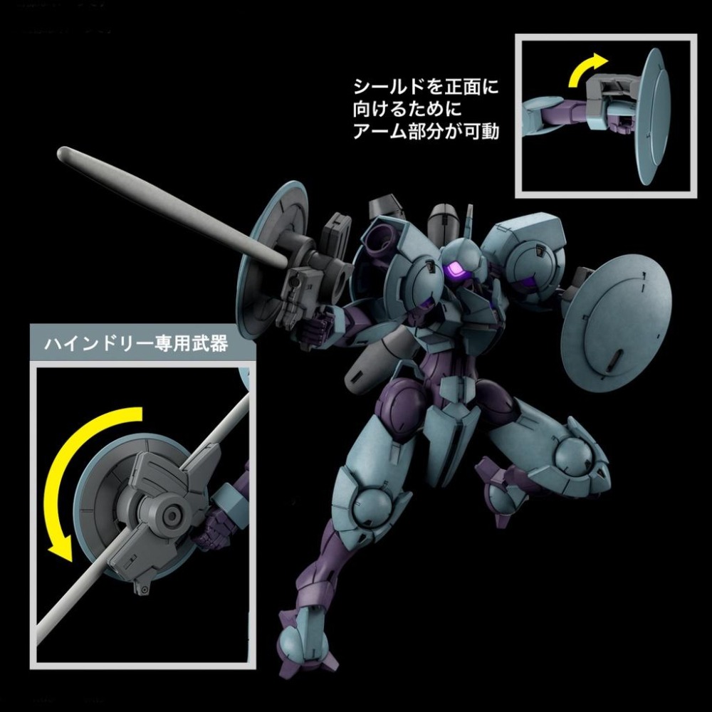 【鋼普拉】現貨 BANDAI 機動戰士鋼彈 水星的魔女 HG 1/144 #16 HEINDREE 海因德利-細節圖3