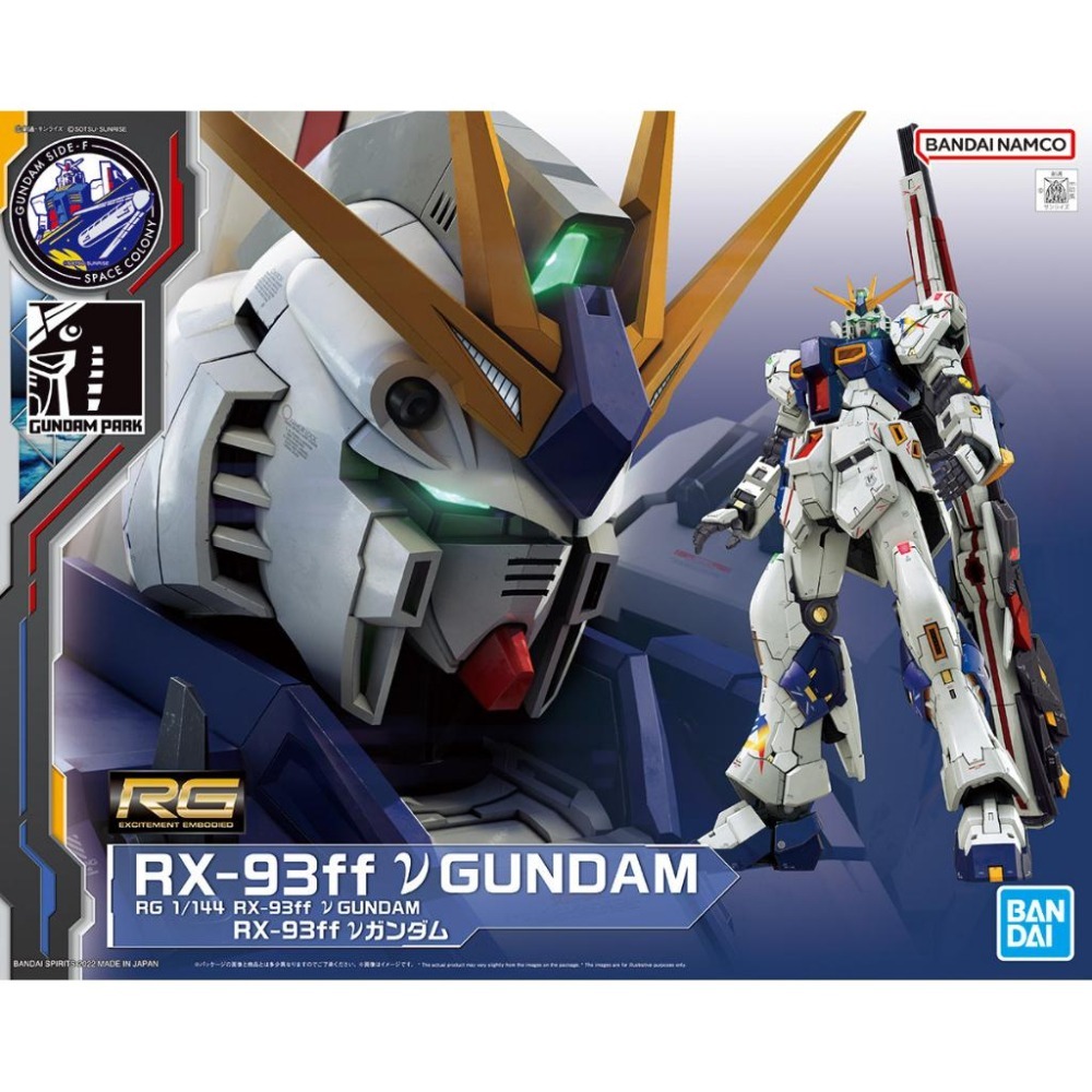 【鋼普拉】現貨 PB限定 BANDAI 鋼彈UC RG 1/144 RX-93ff Nu GUNDAM 福岡 V鋼 牛鋼