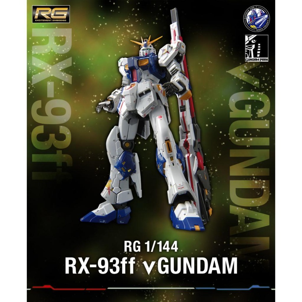 【鋼普拉】現貨 PB限定 BANDAI 鋼彈UC RG 1/144 RX-93ff Nu GUNDAM 福岡 V鋼 牛鋼-細節圖2