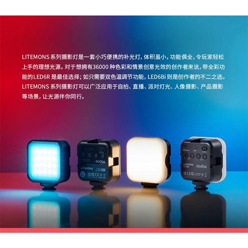 【eYe攝影】Godox 神牛 LITEMONS LED 6 Bi 雙色溫調節口袋燈 LED燈 持續燈 可調色溫 補光燈-細節圖7