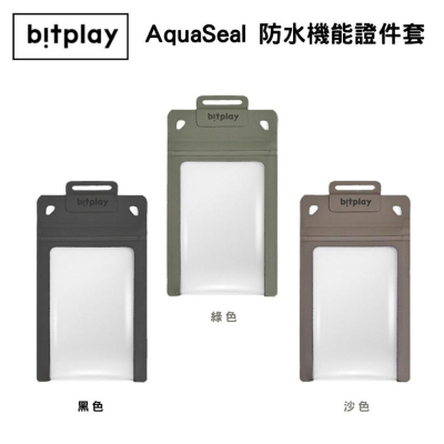 【eYe攝影】bitplay AquaSeal 防水機能證件套 黑 綠 沙色 證件卡夾 防水 識別證套 證件吊牌 無塵室