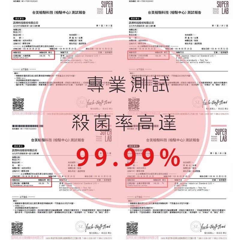 【eYe攝影】現貨 訊想 加高版 iUVC-99 UVC 光觸媒隨身殺菌機 紫外線 鈔票 口罩 奶瓶 手機 耳機 麥克風-細節圖9