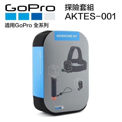 【eYe攝影】現貨 原廠配件 GOPRO HERO 8 9 10 11 AKTES-001 浮力棒+頭帶+收納盒+背包夾