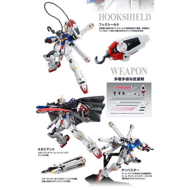 【鋼普拉】現貨 PB魂商 BANDAI MG 1/100 CROSSBONE GUNDAM X1 Ver.Ka 海盜鋼彈-細節圖4