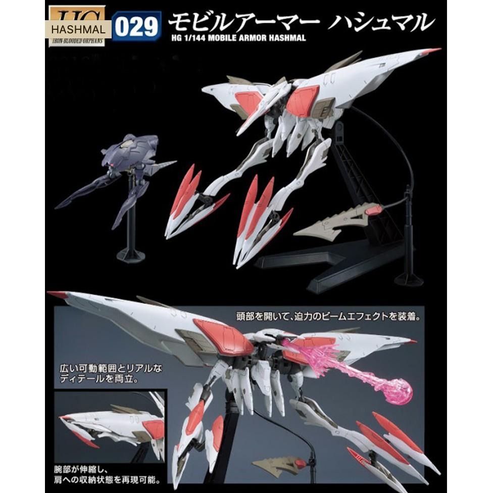 【鋼普拉】BANDAI 鐵血的孤兒 HG 1/144 #029 ARMOR HASHMAL MA大型機動兵器+含支架太刀-細節圖2