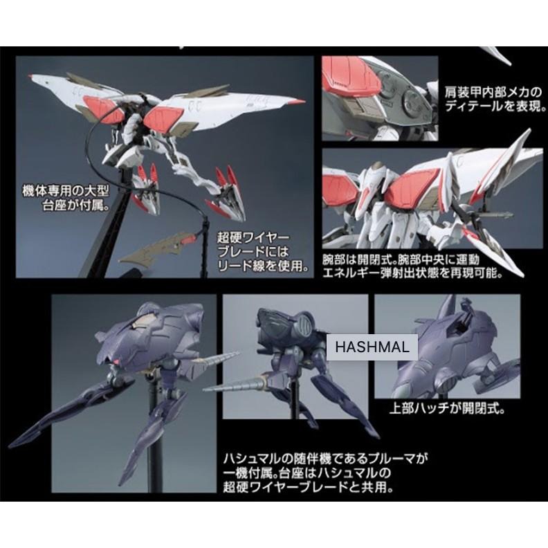 【鋼普拉】BANDAI 鐵血的孤兒 HG 1/144 #029 ARMOR HASHMAL MA大型機動兵器+含支架太刀-細節圖4