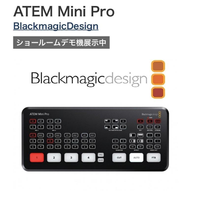 【eYe攝影】現貨 Blackmagic ATEM Mini Pro 4路 HDMI 導播機 直播 FB Live 視訊