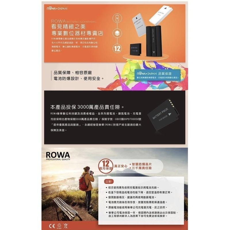 【eYe攝影】現貨 樂華 ROWA 富士 FUJIFILM NP-W235 鋰電池 副廠電池 XT4 X-T4 公司貨-細節圖2