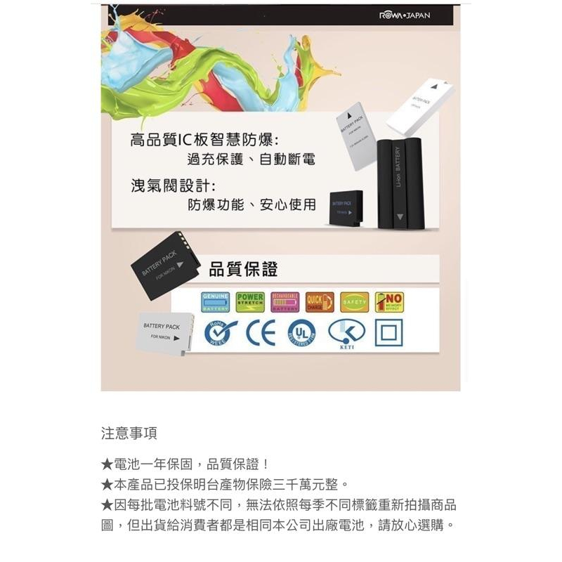 【eYe攝影】現貨 樂華 ROWA 富士 FUJIFILM NP-W235 鋰電池 副廠電池 XT4 X-T4 公司貨-細節圖3