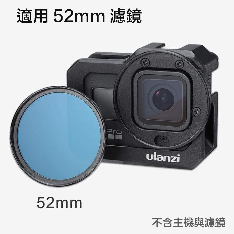 【eYe攝影】現貨 Ulanzi G8-5 GoPro Hero 8 多功能金屬兔籠 外框固定 保護框 VLOG 金屬框-細節圖3