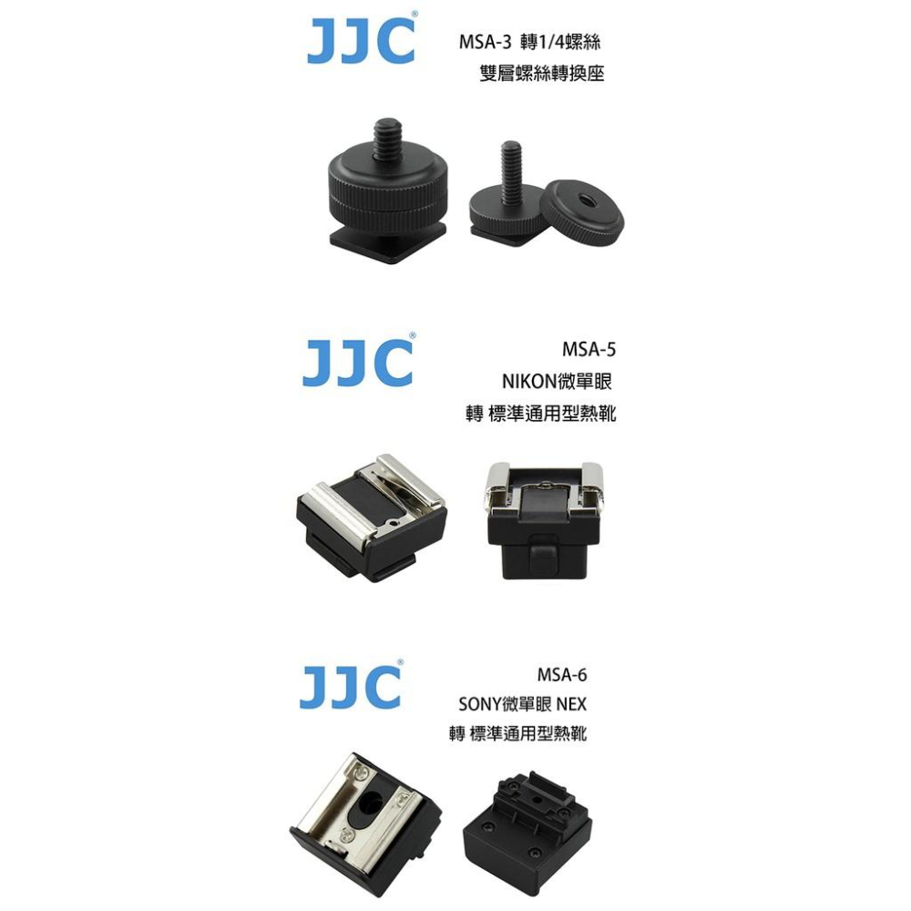 【eYe攝影】JJC MSA-MIS SONY 熱靴 轉接座 攝影機 攝影燈 麥克風 PJ610 CX900 CX610-細節圖3